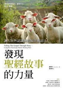 Chinesecover2